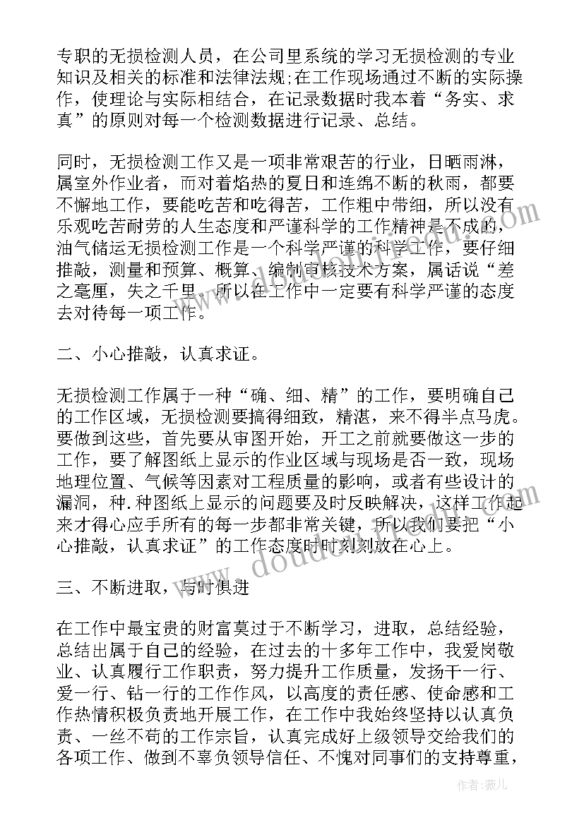 2023年近年油气勘探工作计划 油气储运公司工作计划(实用5篇)