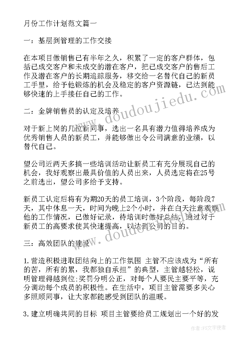 最新二手房定金协议模版(优质5篇)