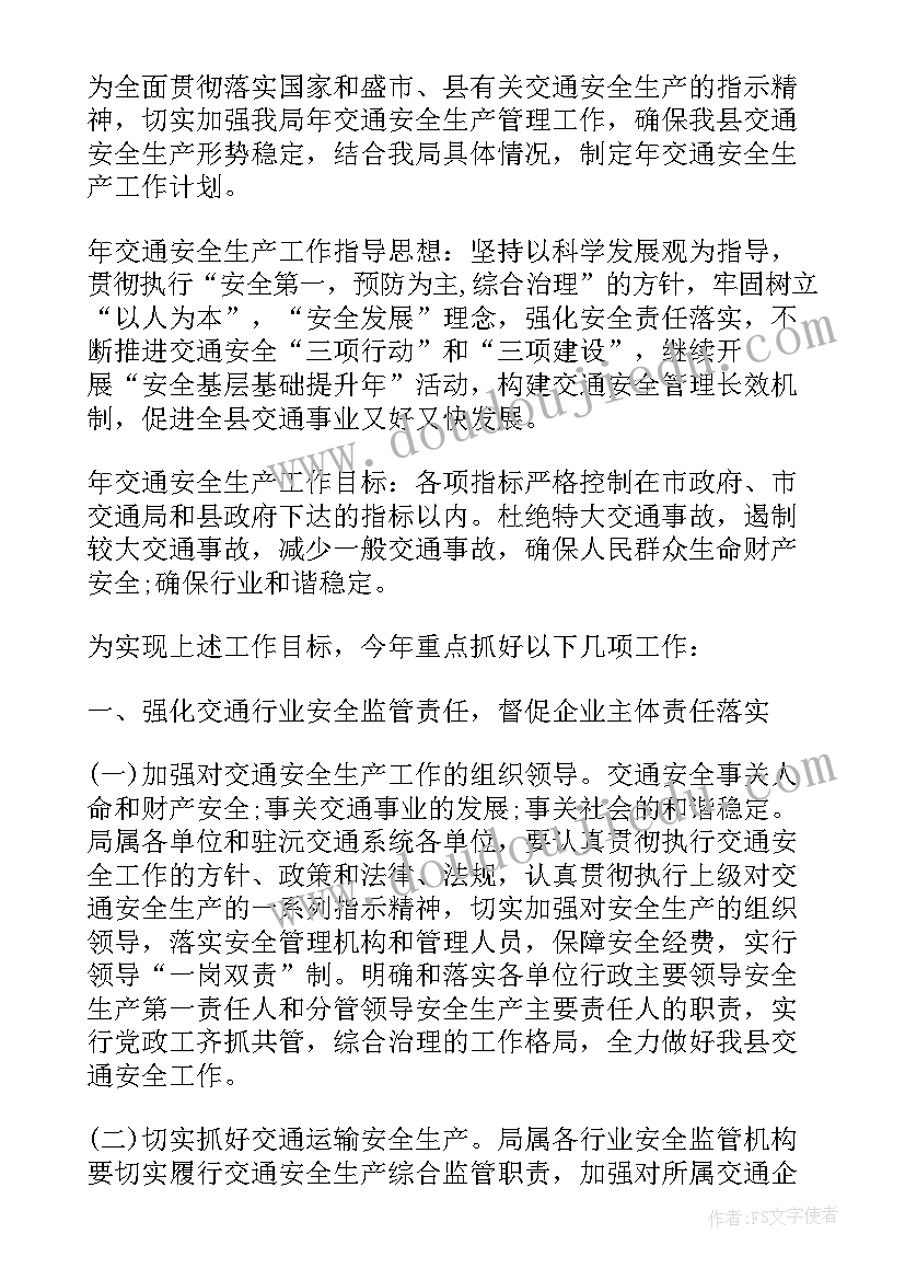 最新二手房定金协议模版(优质5篇)