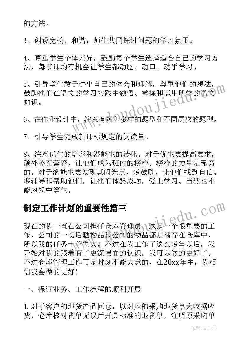 培训户外体育活动心得体会(通用5篇)