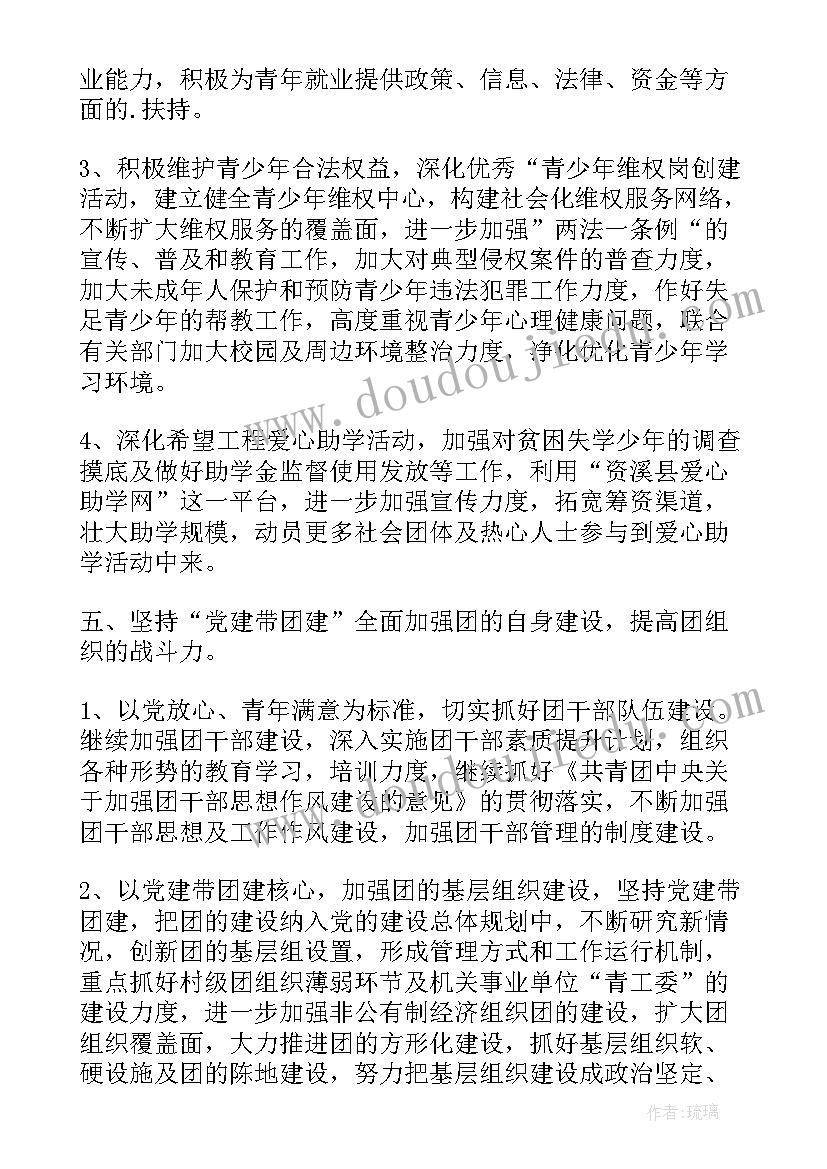 2023年承包商安全协议内容(通用5篇)