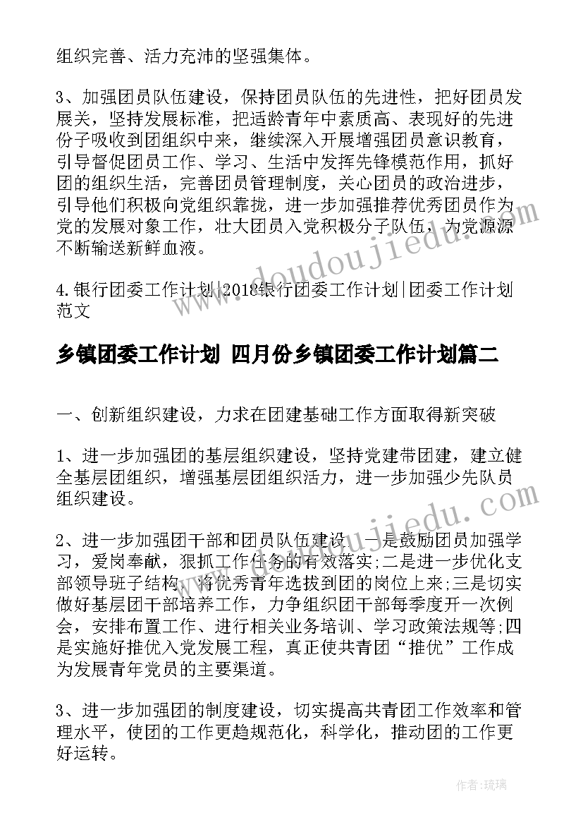 2023年承包商安全协议内容(通用5篇)