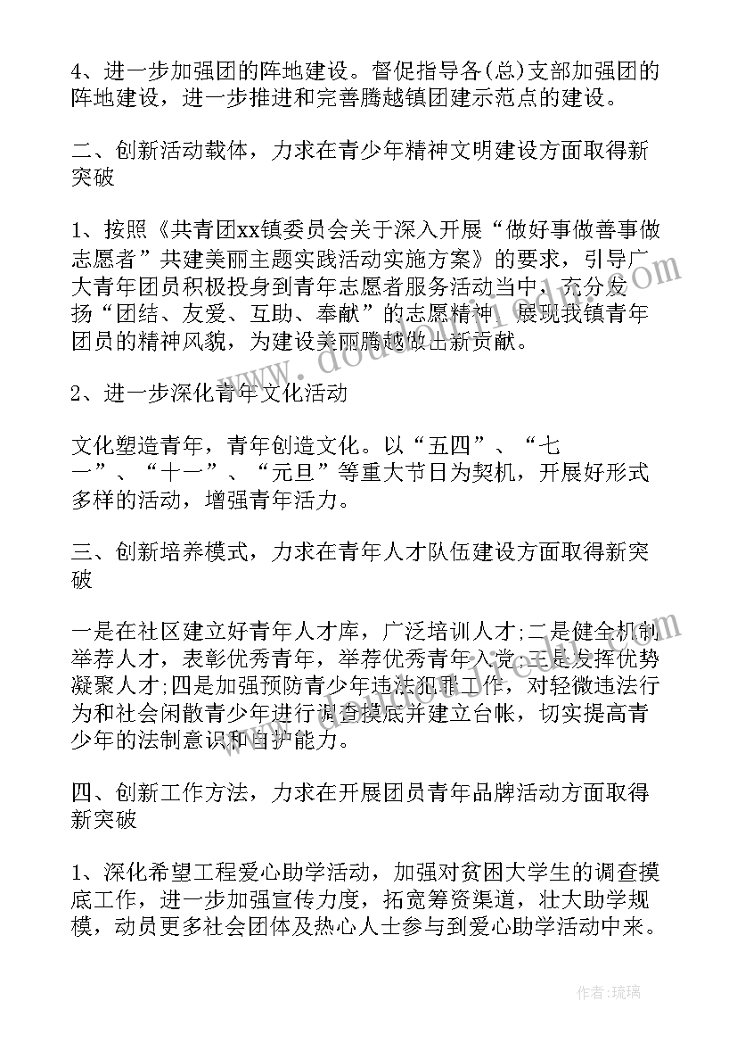 2023年承包商安全协议内容(通用5篇)