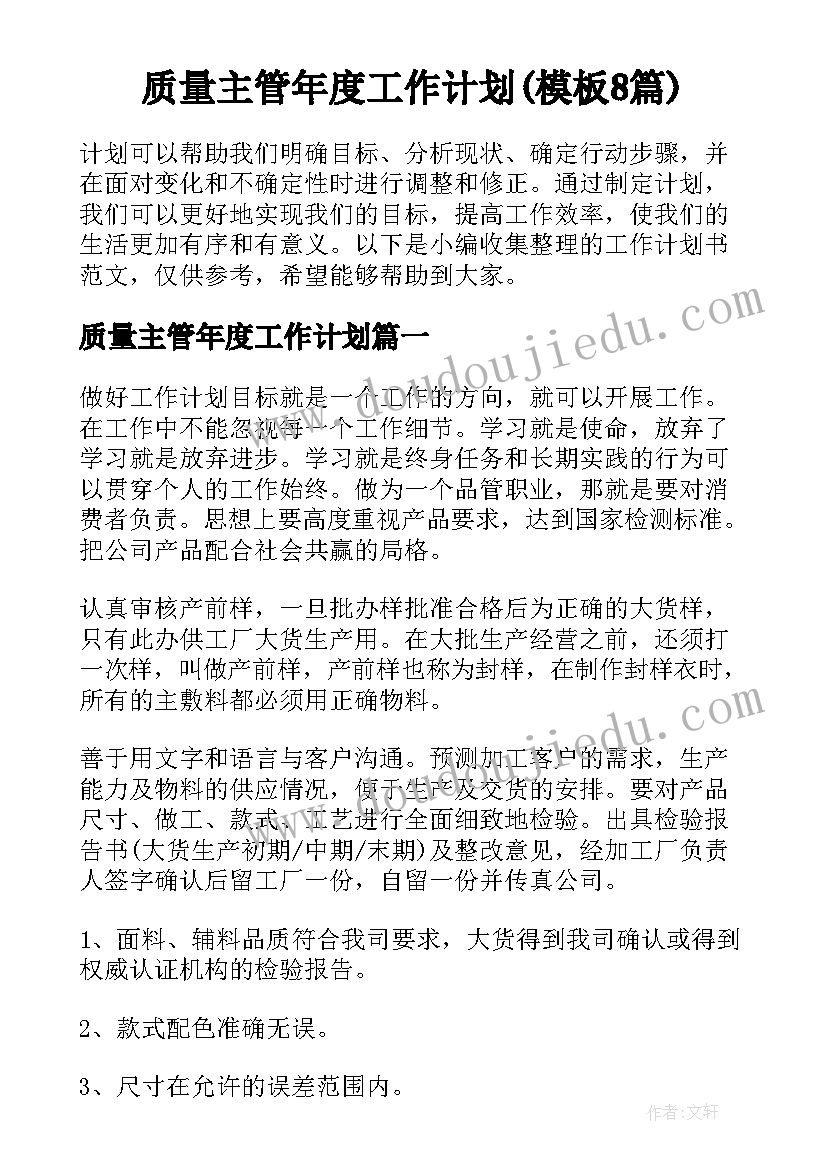 检测合作协议书 检测线合作协议(实用5篇)