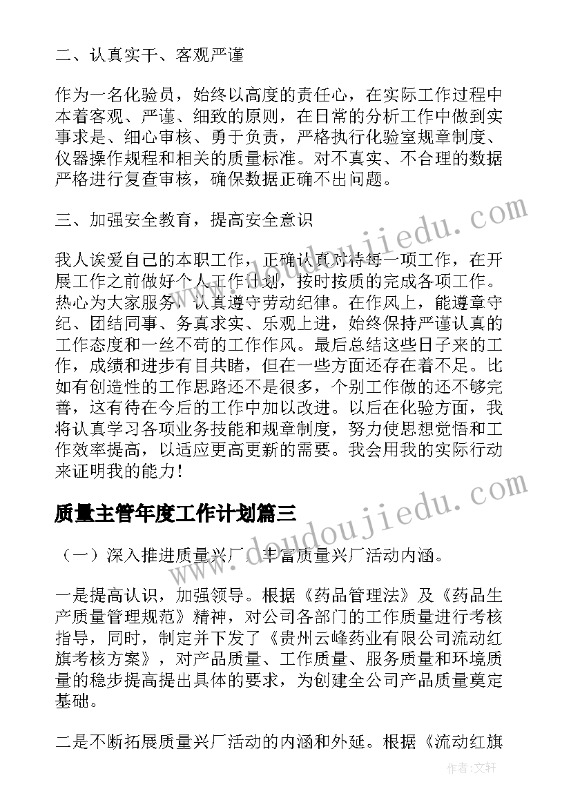 检测合作协议书 检测线合作协议(实用5篇)