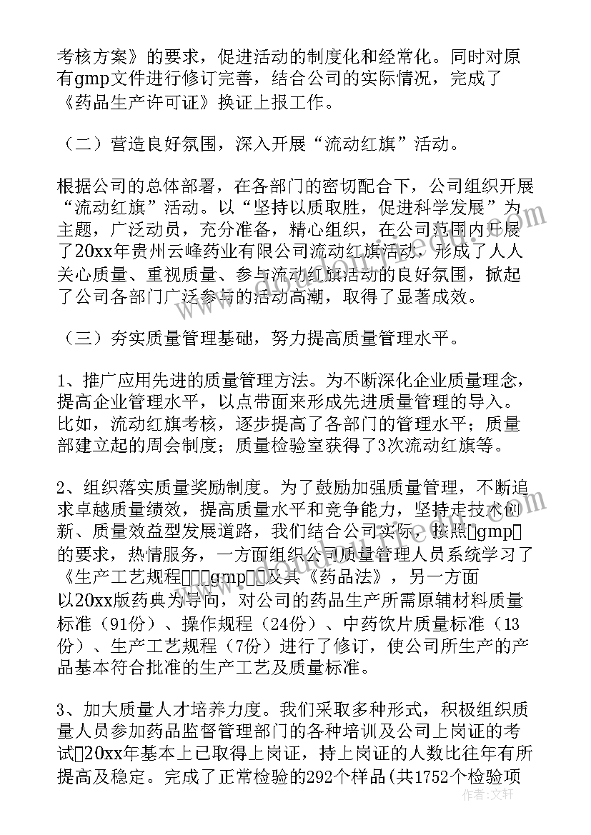 检测合作协议书 检测线合作协议(实用5篇)