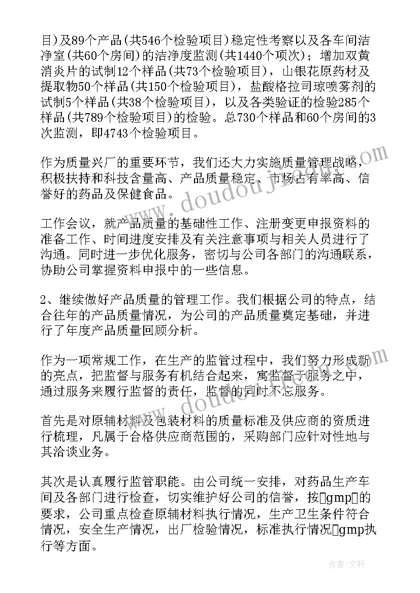 检测合作协议书 检测线合作协议(实用5篇)