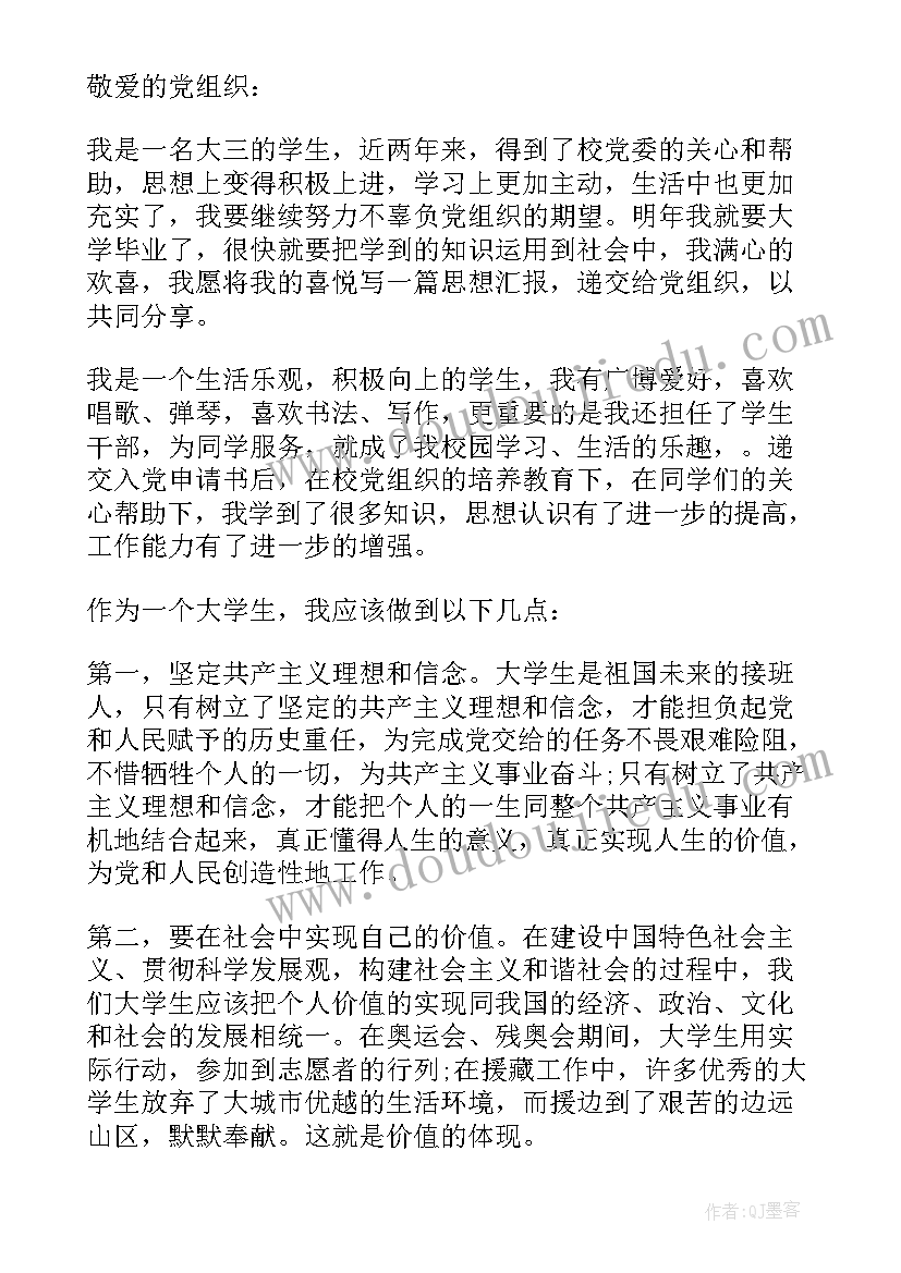 2023年幼儿园活动研讨活动计划方案(精选9篇)