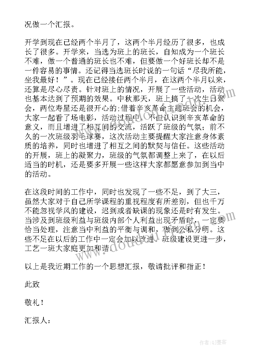 2023年幼儿园活动研讨活动计划方案(精选9篇)