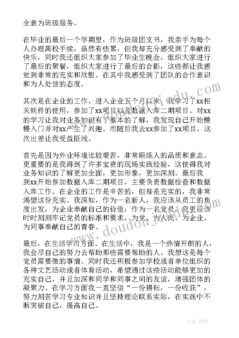 最新七年级下学期家长会发言稿 四年级第二学期家长会班主任发言稿(大全5篇)