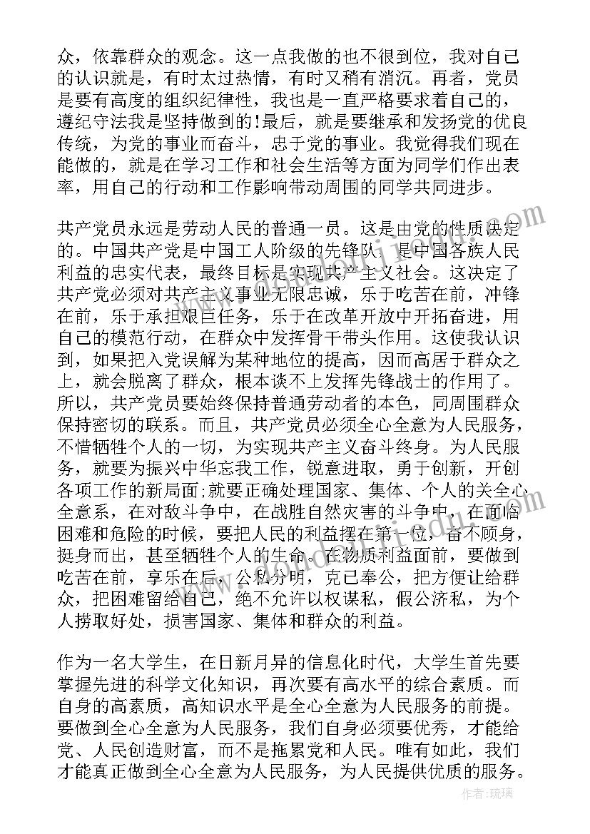 最新七年级下学期家长会发言稿 四年级第二学期家长会班主任发言稿(大全5篇)