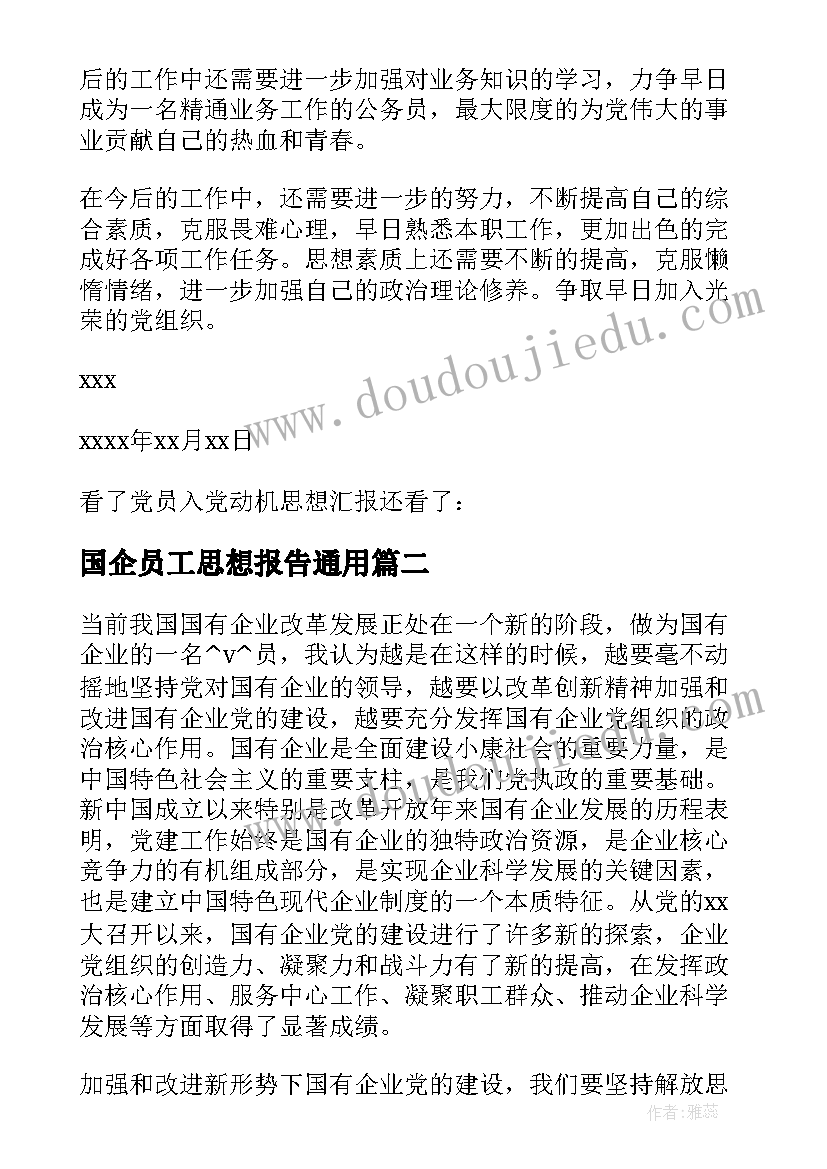 第三方协议合同人力资源 第三方担保协议书(汇总5篇)