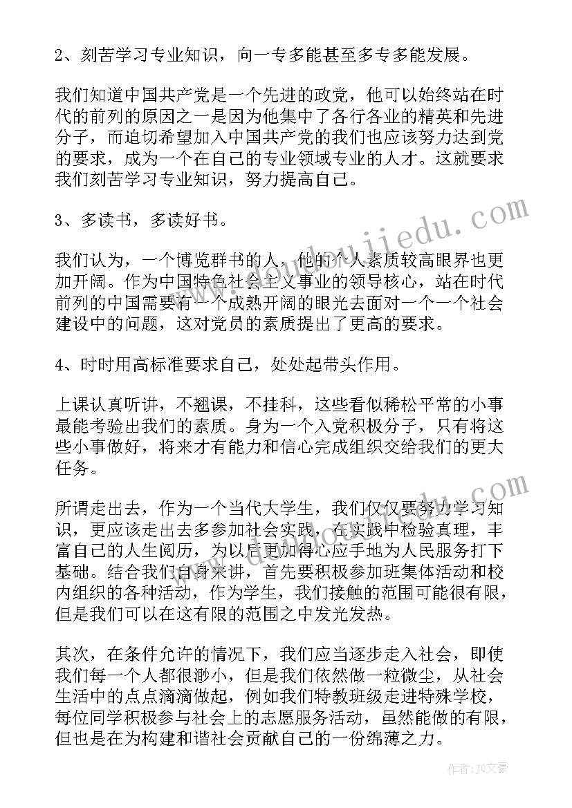 最新事业单位编制合同(实用6篇)