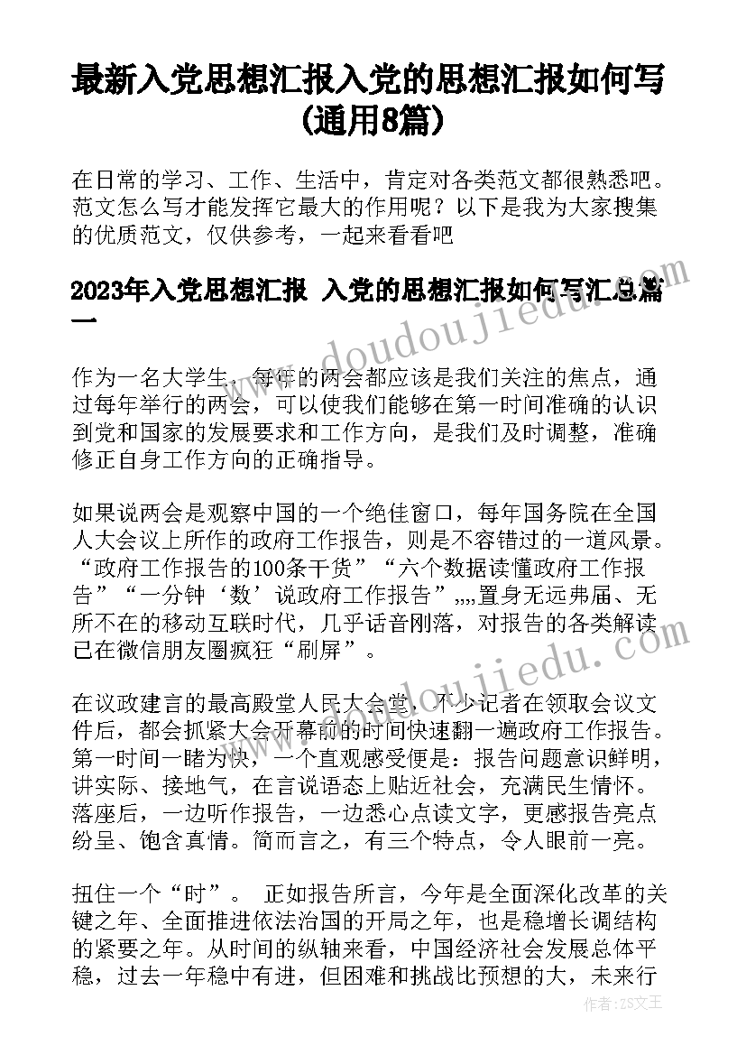 学校安办主任述职报告(通用6篇)