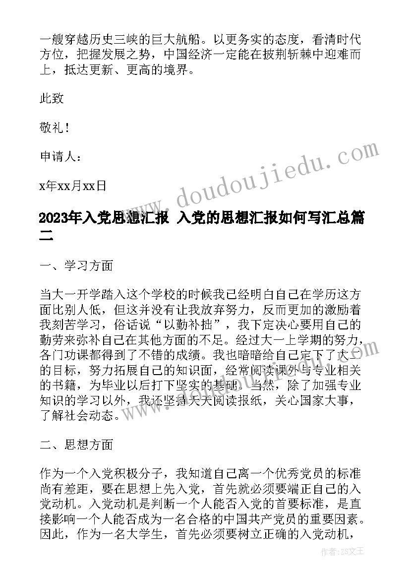 学校安办主任述职报告(通用6篇)