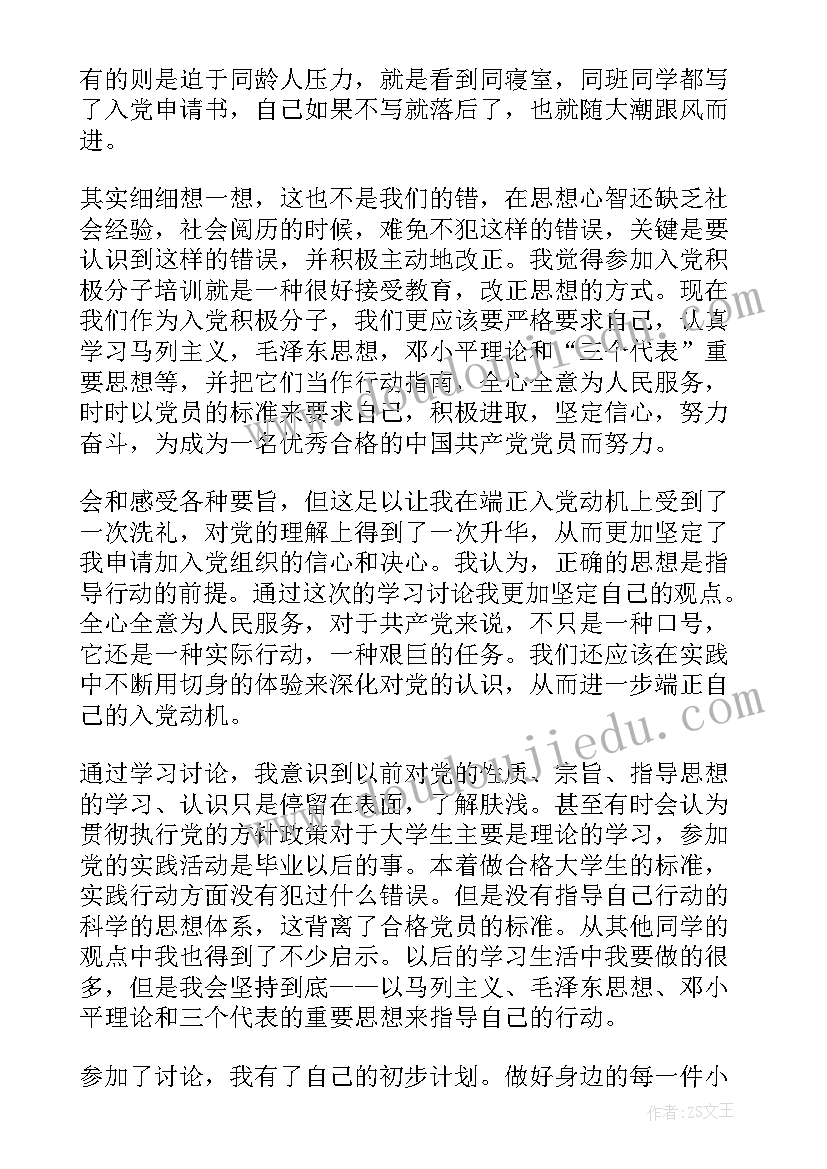 学校安办主任述职报告(通用6篇)