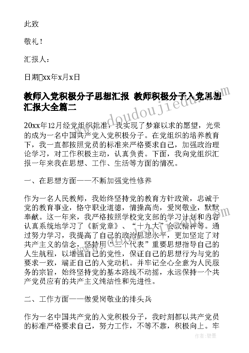 最新车祸调解书及赔偿凭证 车祸纠纷赔偿协议书(模板7篇)