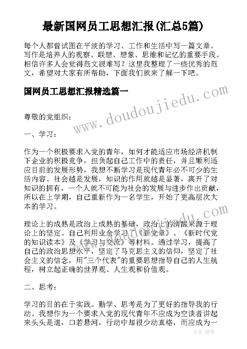 2023年合同法赠与条款(优质9篇)