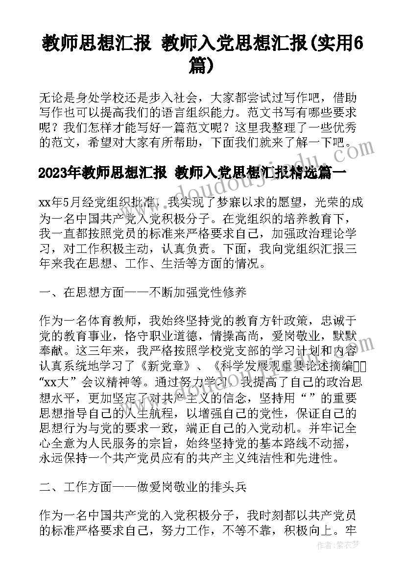 加工承揽协议书(实用5篇)