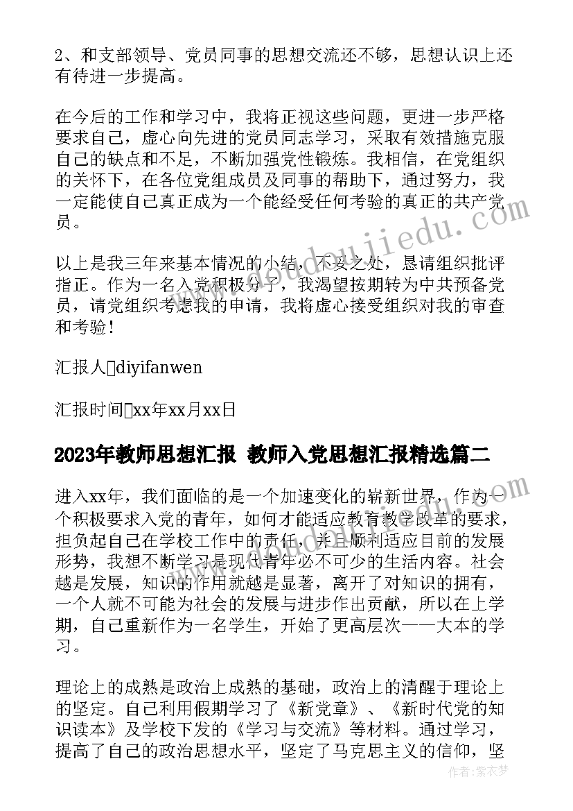 加工承揽协议书(实用5篇)