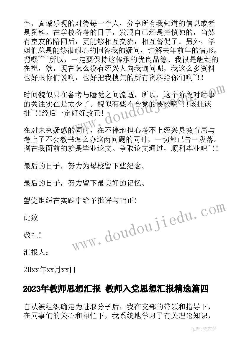 加工承揽协议书(实用5篇)