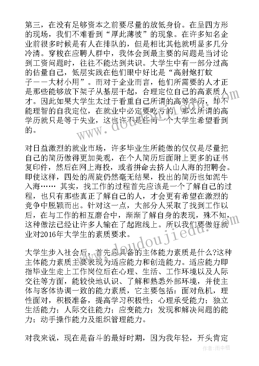 最新合同费用明细弄(汇总5篇)