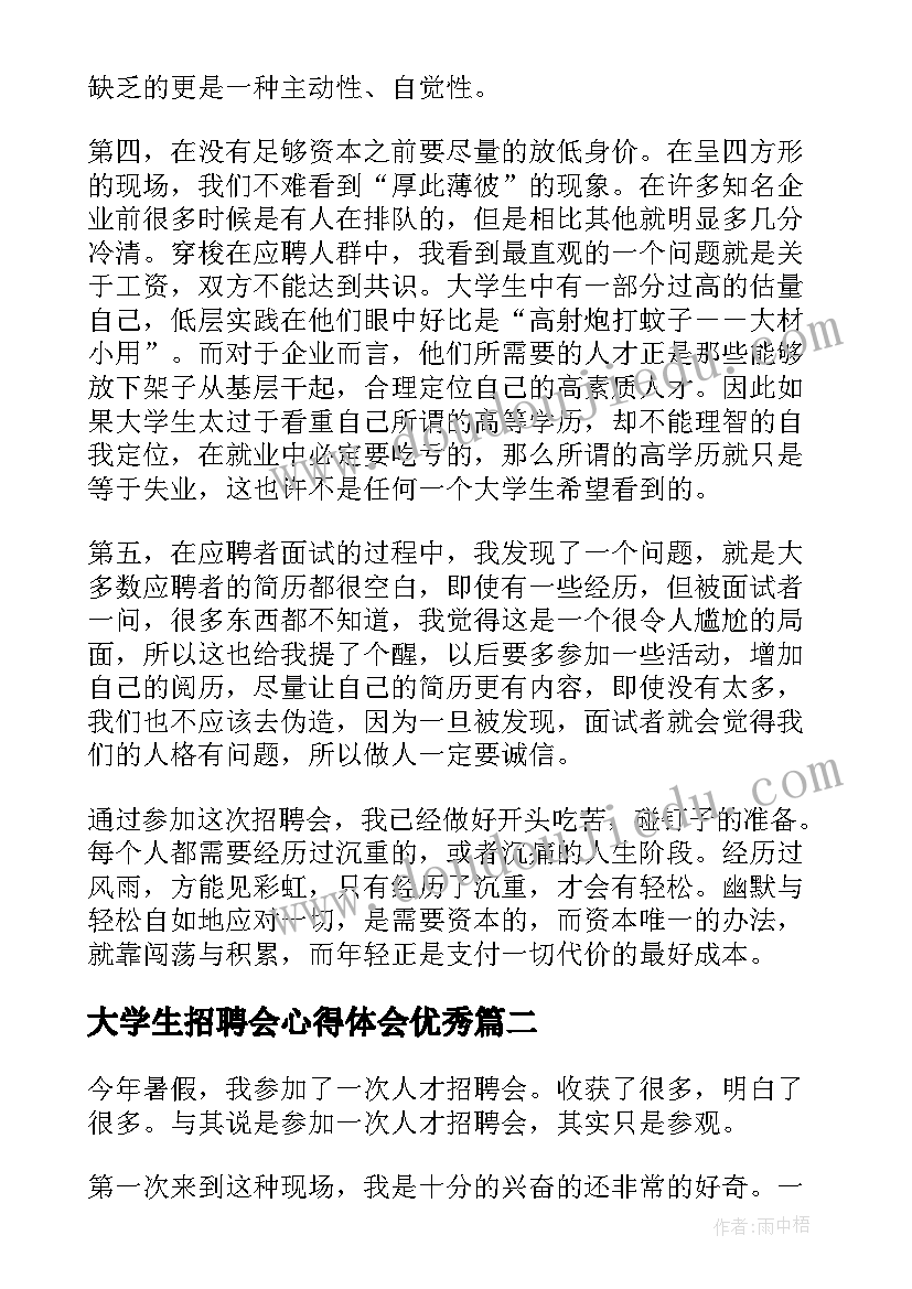 最新合同费用明细弄(汇总5篇)