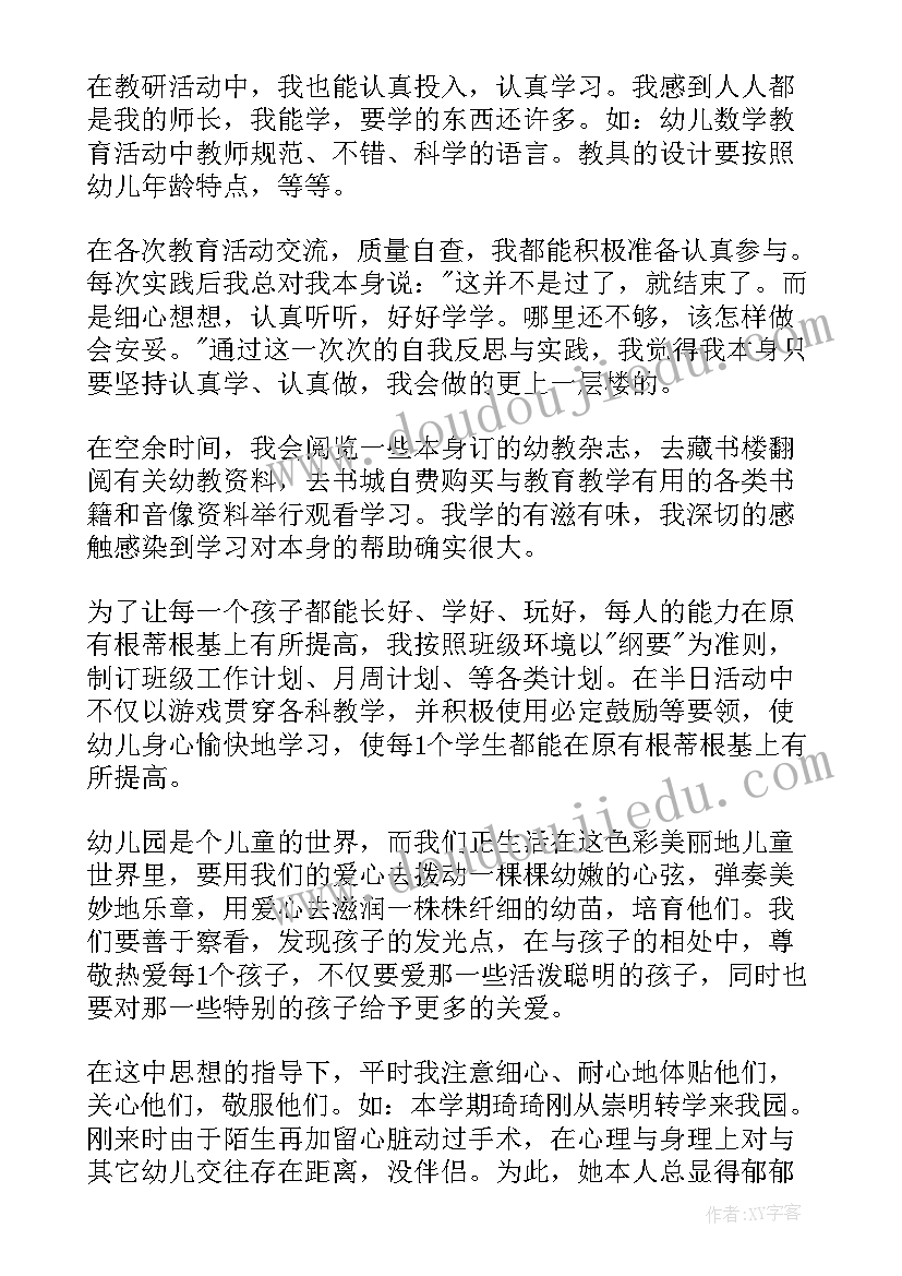 2023年演讲稿竞选中队长(精选5篇)