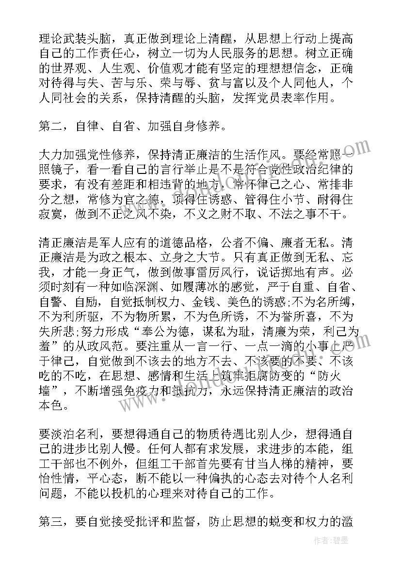 家产分割与赡养老人协议(通用10篇)