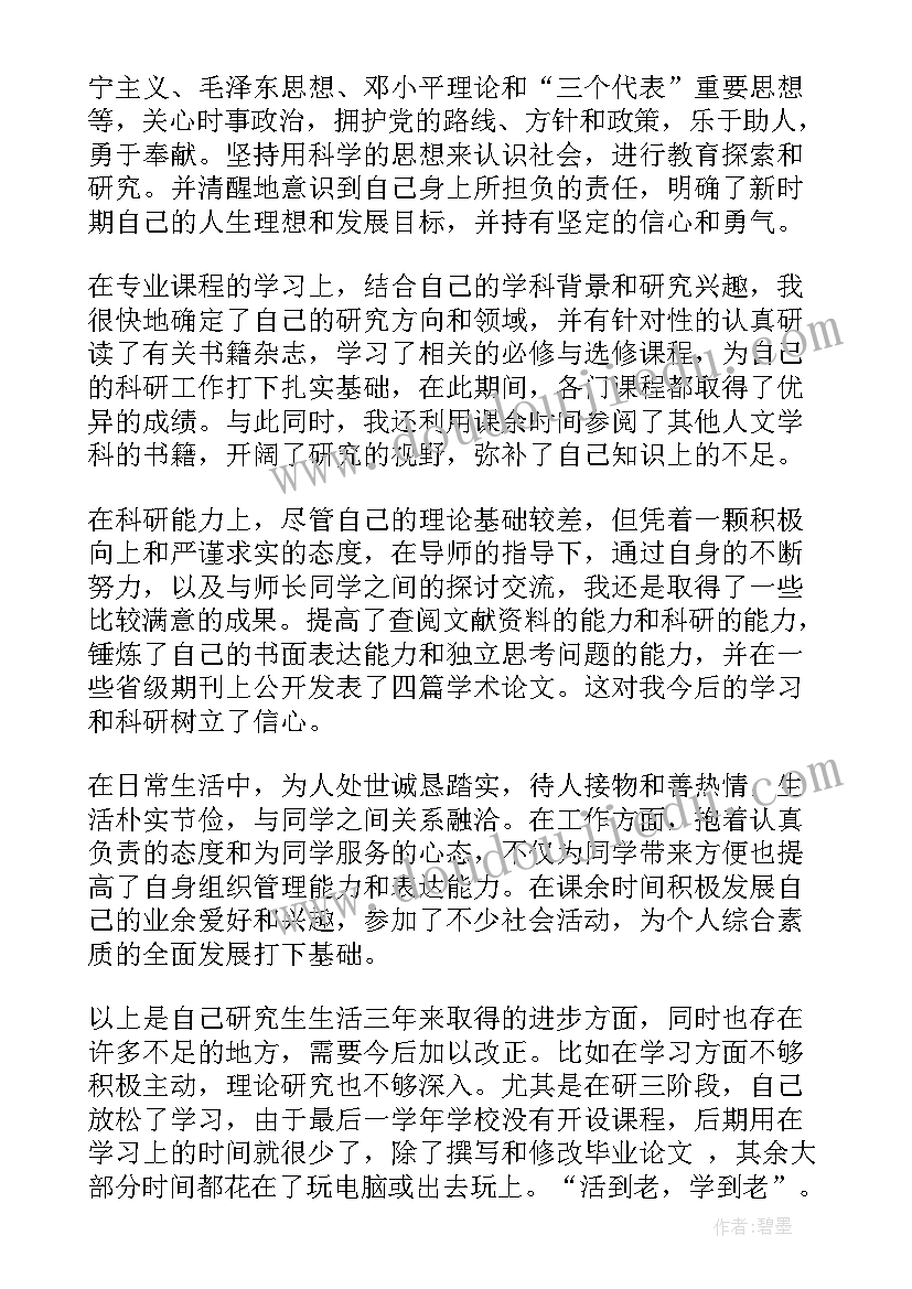 最新幼儿园小班学期教学计划上学期(汇总6篇)