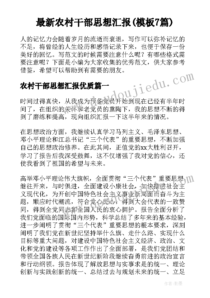 2023年三年级期试数学试卷分析报告 初三数学期试试卷分析报告(优质8篇)