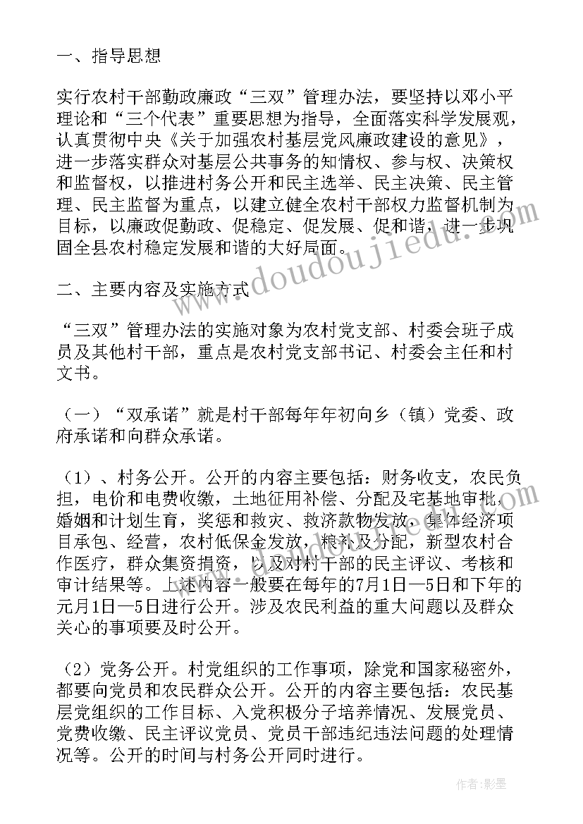 2023年三年级期试数学试卷分析报告 初三数学期试试卷分析报告(优质8篇)