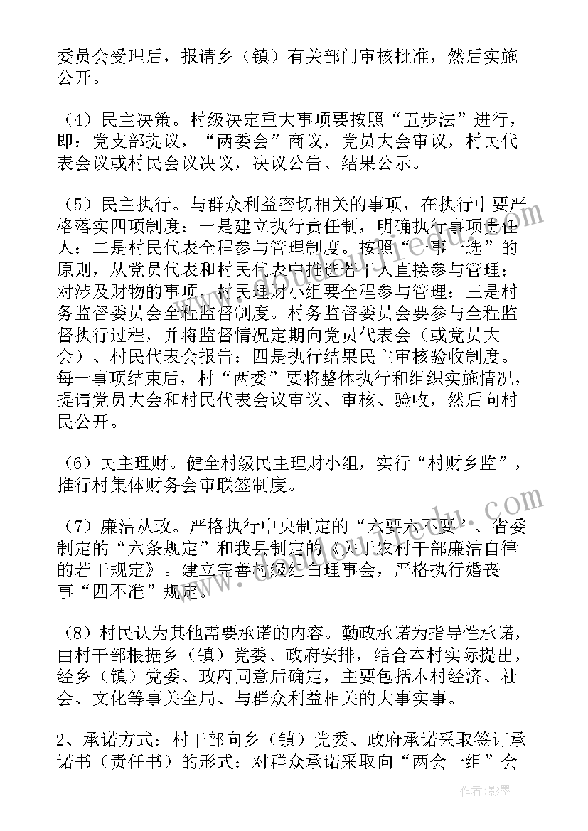 2023年三年级期试数学试卷分析报告 初三数学期试试卷分析报告(优质8篇)