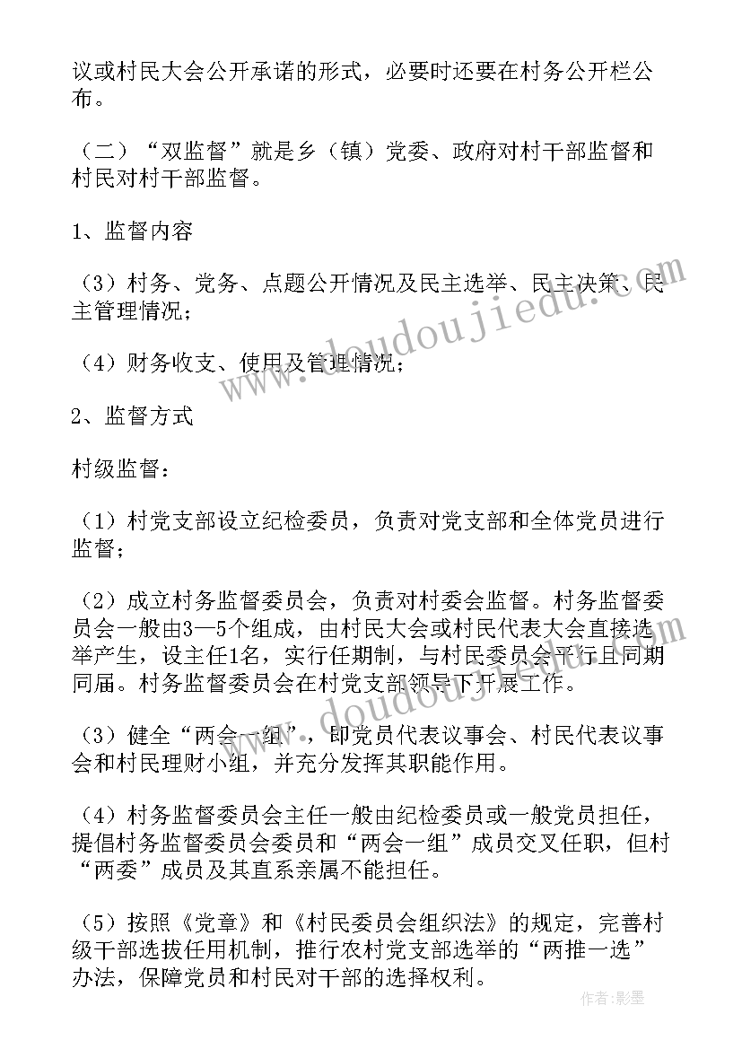 2023年三年级期试数学试卷分析报告 初三数学期试试卷分析报告(优质8篇)