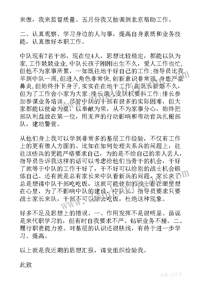 2023年新郎母亲最佳发言(汇总5篇)