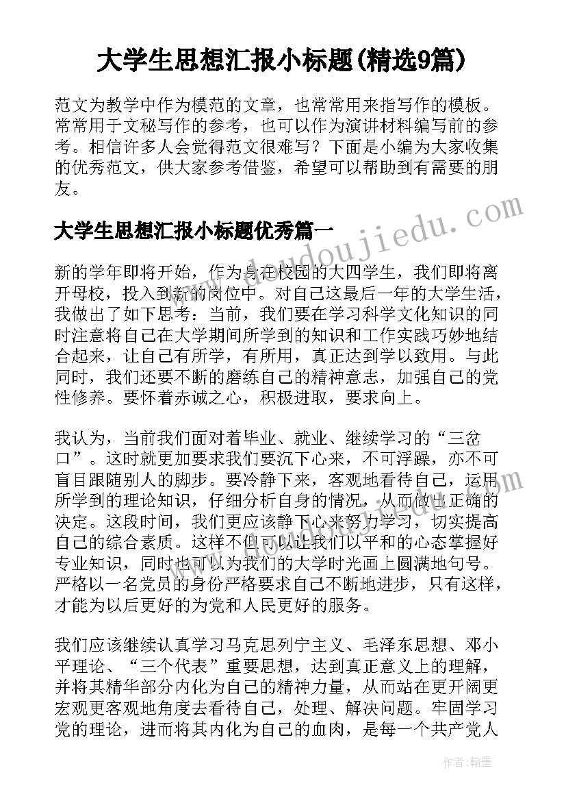 2023年清理垃圾池协议书 垃圾清理协议书(优秀5篇)