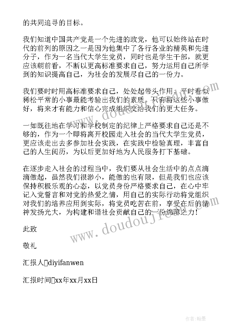 2023年清理垃圾池协议书 垃圾清理协议书(优秀5篇)