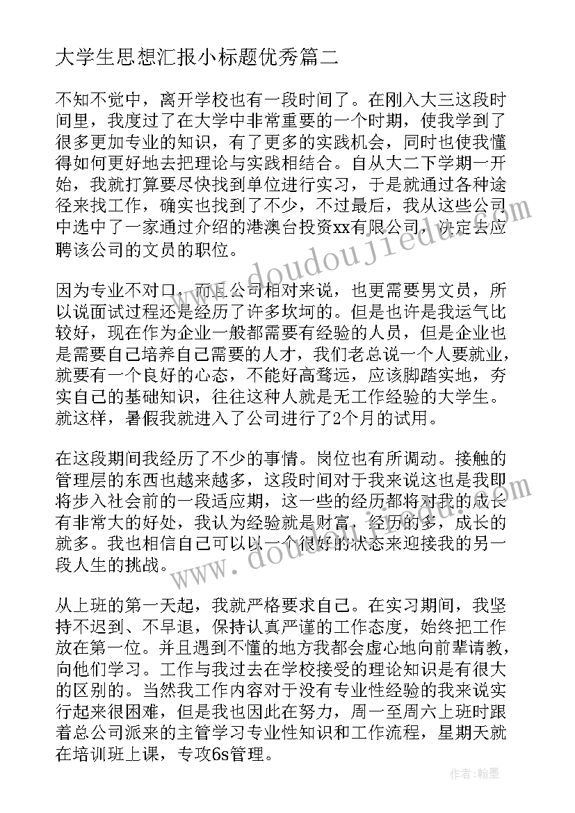 2023年清理垃圾池协议书 垃圾清理协议书(优秀5篇)