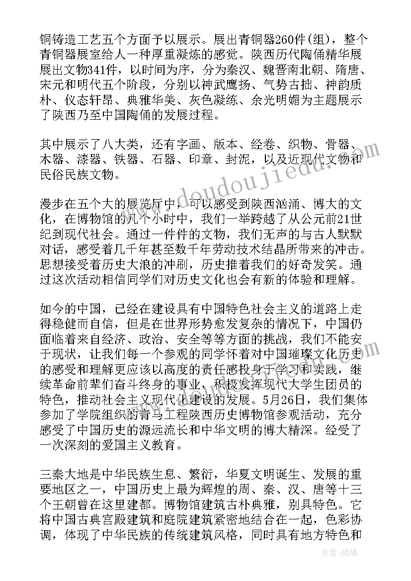 2023年淮安博物馆参观心得体会(模板8篇)