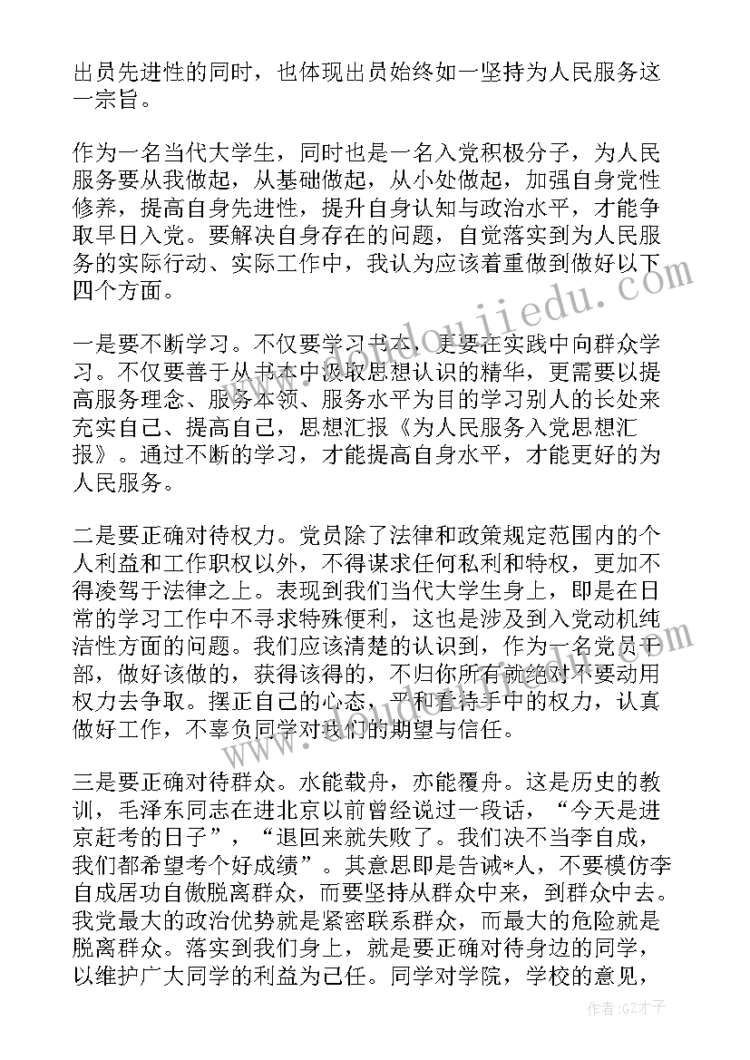 最新护士个人年度思想总结 护士个人年度思想工作总结(优秀7篇)