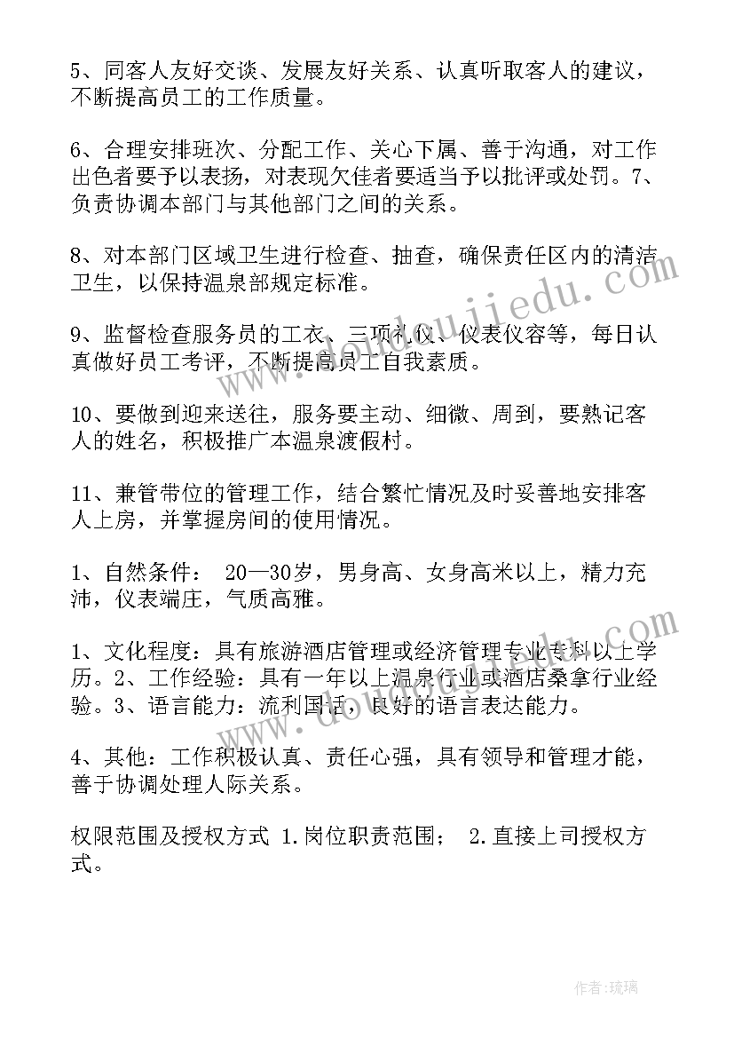 最新工程欠款协议书 工程欠款还款的协议书(精选5篇)