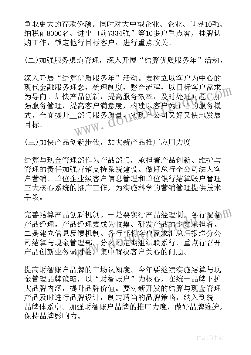 最新陈列助理工作内容 陈列下半年工作计划共(模板5篇)