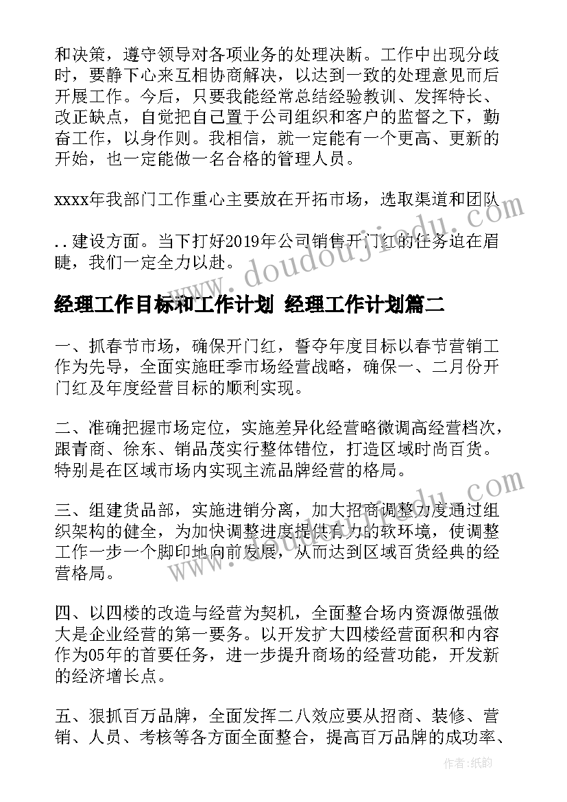 2023年分享交流会主持人台词(实用5篇)