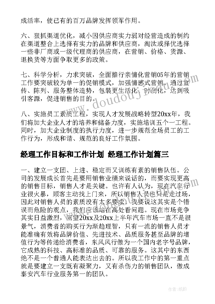 2023年分享交流会主持人台词(实用5篇)