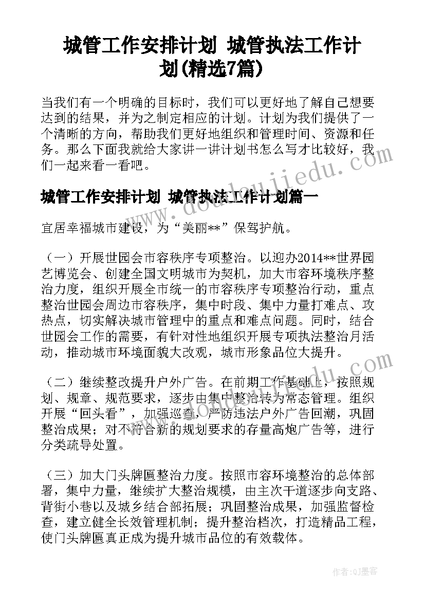 2023年会计专业认知实训报告(实用5篇)