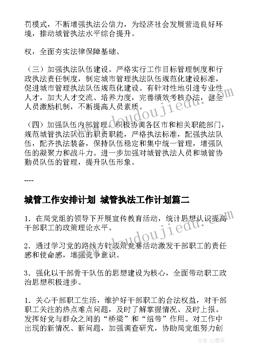 2023年会计专业认知实训报告(实用5篇)