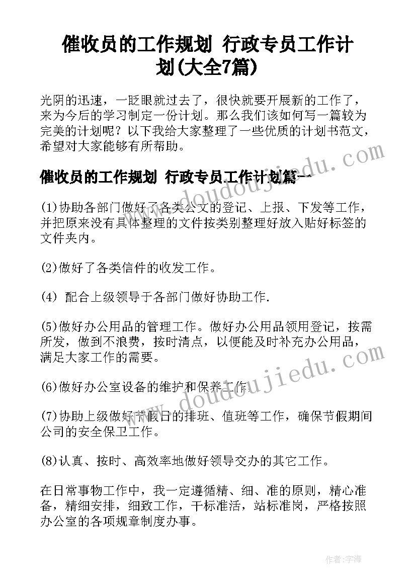 辞退补偿协议书 辞退员工补偿协议书(优质5篇)