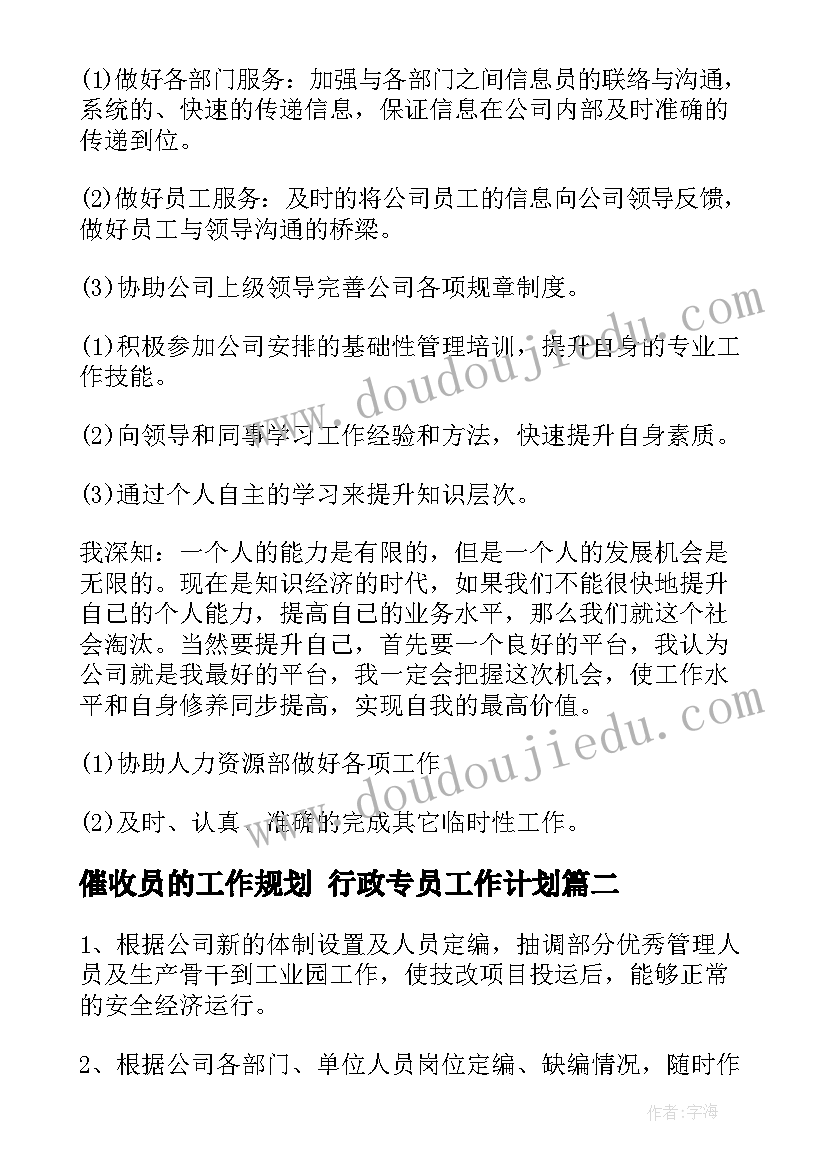 辞退补偿协议书 辞退员工补偿协议书(优质5篇)