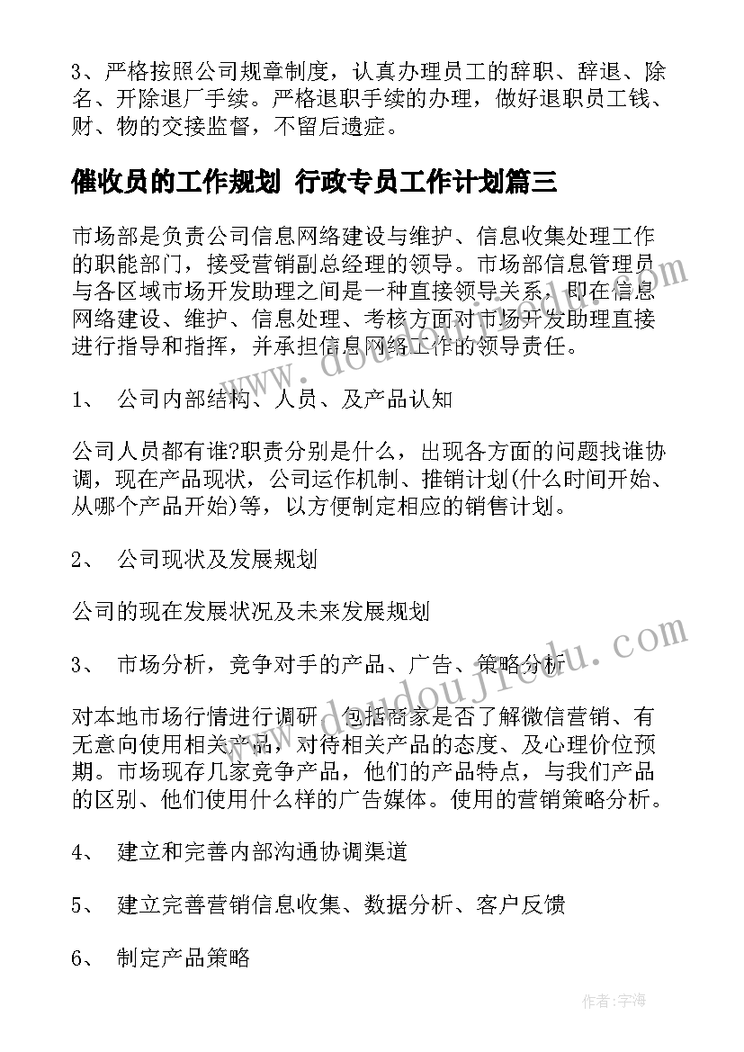 辞退补偿协议书 辞退员工补偿协议书(优质5篇)