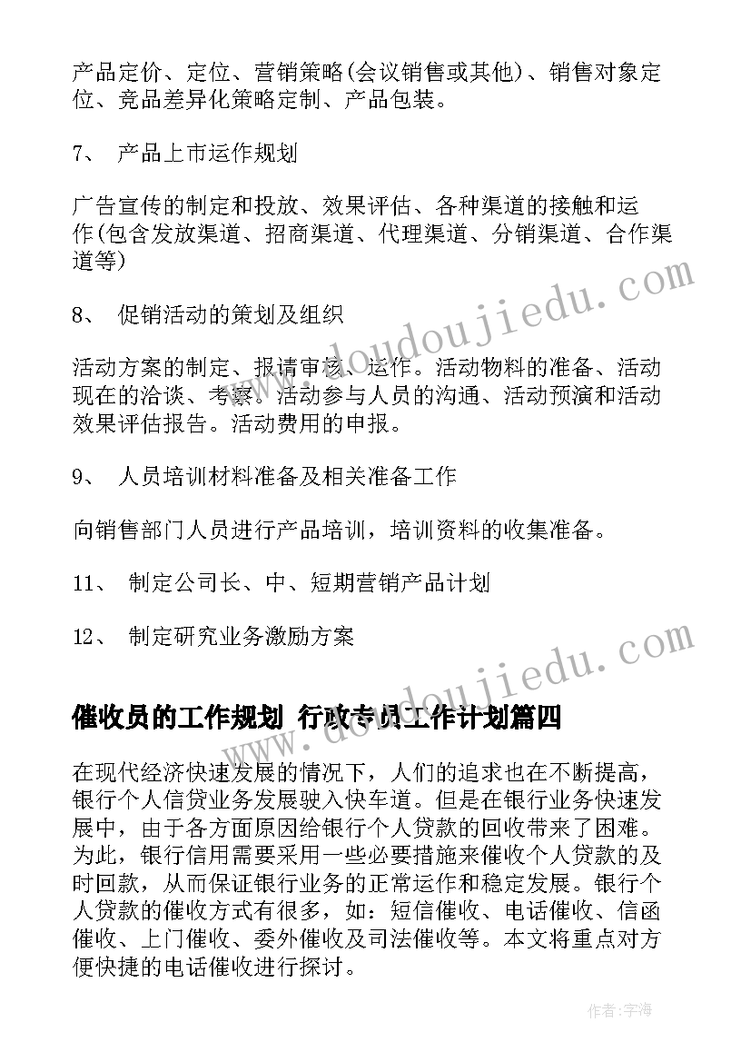 辞退补偿协议书 辞退员工补偿协议书(优质5篇)